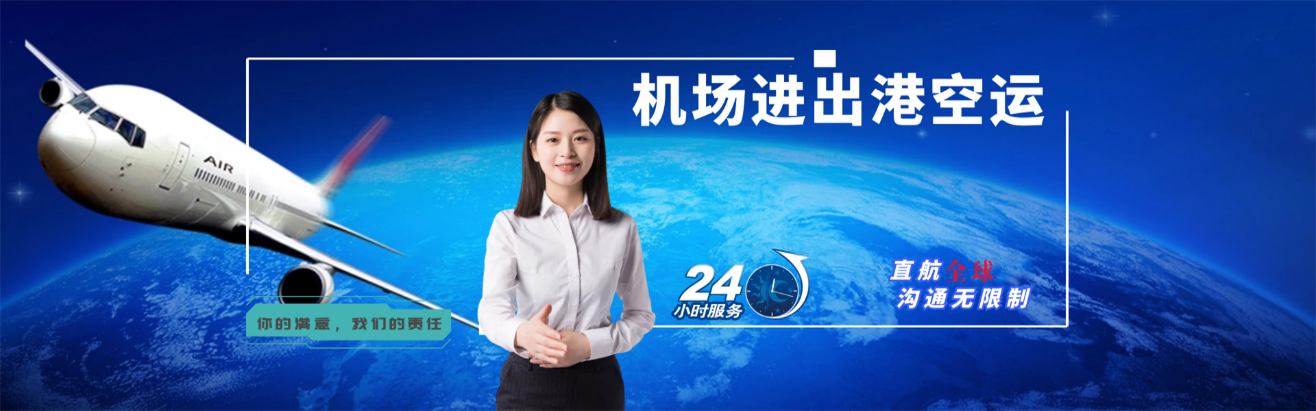 武都到加拿大物流公司-武都至加拿大物流专线-武都空运到加拿大-优时通物流有限公司