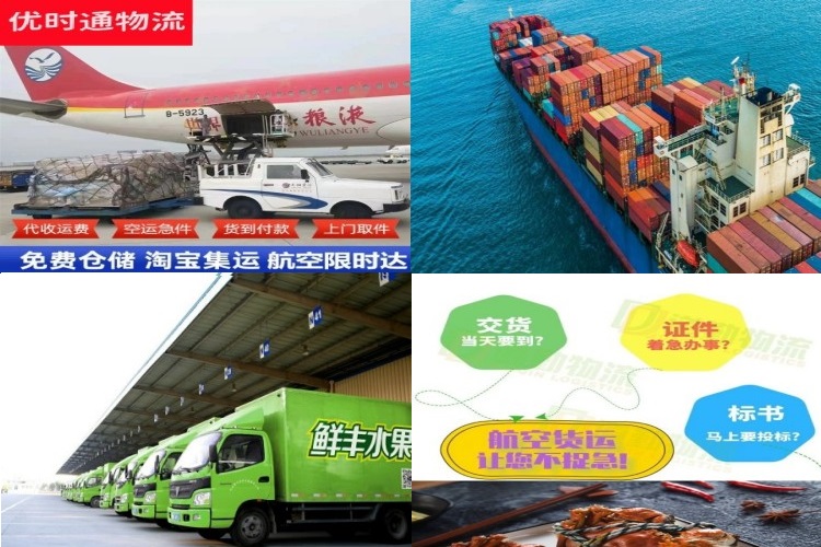 武都到加拿大航空货运公司-武都到加拿大物流专线
